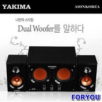 ForU27 야키마 아이온 채널 스피커 노트북 컴퓨터 넷북