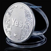 미라클 코인 행운의 동전 앞뒤 결정 믿음 YES 결단Hiuha 증정, F