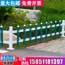 야외 가림막 울타리 농막 펜스 목조 전원 주택 발코니 정원 화분 가드레일 화단 플라스틱, 그린 25센티 높이/길이 1미터 가격