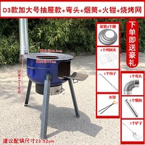 가정용화목난로 장작 스토브 야외 장작 스토브 가정용 농촌 스토브 난방 지상 냄비 가스 탱크 스토브 장작 스토브를 태우는 강철 실린더