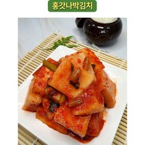 [건채담] HACCP 국내산 전라도 김치 15가지 1kg 3kg, 건채담 홍갓나박김치 1kg