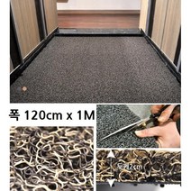 잘라쓰는 고급 코일 바닥깔개 현관매트롤1M 테라스매트 현관발판 외부매트 메트