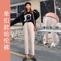 배기바지코디 팬츠 여자 무 와이드 루즈핏 작은 왜소 여름옷 키커 보이는 셋업 9부 봄가을 계절 694987978