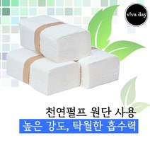 VH-39 천연펄프 2겹 페이퍼타올 100장 X 50묶음, 상세페이지 참조