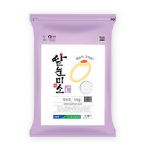 [진천농협 22년 햅쌀]쌀눈미소C(알찬미) 쌀눈쌀 10kg