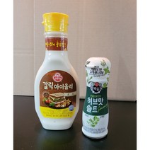갈릭아이올리소스 +허브맛 솔트순한맛(다양한허브와천일염/고기맛을살리는), 상세설명
