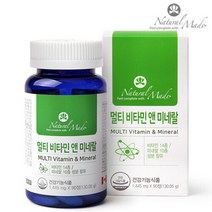 건강식품(브랜드없음) 네츄럴메이드 멀티비타민 앤 미네랄(1 445mg x 90정), 선택완료, 단품없음