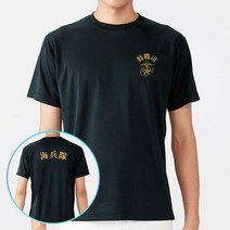 모비딕파워 [모비딕파워] 군용반팔티 군장점 기능성티셔츠 반팔 반팔티 레이어드티 로카반팔티