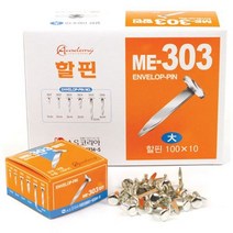 아카데미-할핀(ME-303-대-30mm), 1개