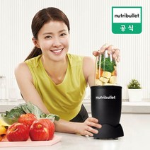 [뉴트리불렛(nutribullet)] 퍼스널 블렌더 믹서기 NB908, NB908MAB 블랙