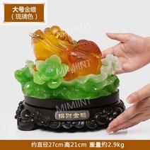 옥두꺼비 옥 삼족 두꺼비 재물 풍수 인테리어 소형 대형, 대형 유약 옥두꺼비