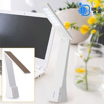 스마트 LED 공부방 스텐드 독서등 조명 접이식 골드