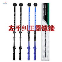 골프스윙연습기 스윙자세교정기 자세교정기 어프로치, 라이트 그레이