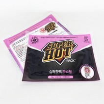 파스형 붙이는 핫팩 휴대용 발열 손난로 온열팩 발바닥 군대핫팩 다이소 편의점 깔창핫팩, 20매