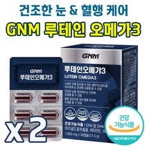 GNM 자연의 품격 루테인 오메가3 1박스 30캡슐 마리골드꽃 추출물 EDA DHA 비타민 A E 함유 혈중 중성지질 혈행 갠선 건조한 눈 눈건강 도움 건강기능식품 식약처 인증, 2개