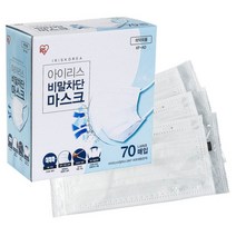 국산 비말차단 마스크 아이리스 70매x2 대형 L사이즈 개별포장 KF-AD 덴탈 초중고생, 70매