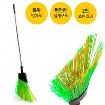 Mr쇼핑템ehR3567d튼튼한 스텐자루 2중 빗살구조 야외용 대형 빗자루 1P_Wb6ceh3528s