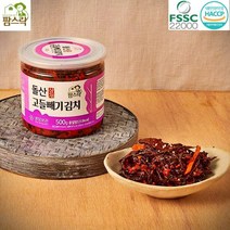 [팜스락] 전라도 여수 돌산 삼채 고들빼기 김치 500g 국내산 100% 꼬들빼기