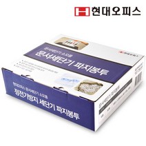 [정스토어 ] 현대오피스 세단기소모품 파지봉투(대)/ 세단기봉투 #999EA, 정스토어 본상품선택