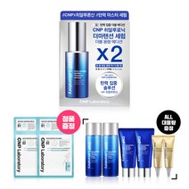 [CNP차앤박] 히알루로닉 더마텐션 세럼 더블기획(30ml+15ml*2), 상세 설명 참조
