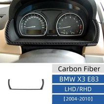 X3 E83 2006-2010 카본 센터 컨트롤 기어 패널 아웃렛 백 에어 벤트 스티커 악세사리 카본 소재 차량 제, 01 22