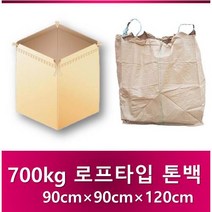 톤백마대 로프 타입 톤백 500kg 700kg 톤백, 700kg [90×90×120cm] 10장