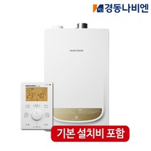 경동나비엔보일러 NGB553 친환경 2종 일반 도시가스보일러 기본설치비포함, 5.경동나비엔보일러 NGB553-30K
