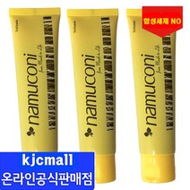 항암치약 나무코니치약(3개)+(여행용 4개)