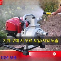 해청분무기 모터 원대 레귤레이터 대덕 살수기 해청, G60 1인치+50미터 배수구+3미터 배수구