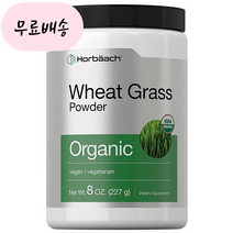 [호바흐]-M2-밀싹 파우더 Wheat grass 227MG, 1개