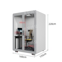 조립식 방음 부스 잡음 제거 1인 아파트 가정용 학원 피아노 드럼 도어 노래방, XL