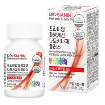 닥터시아닌 프리미엄 혈행개선 나토키나제 플러스, 60정, 9개