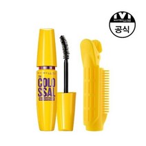 [스킨알엑스]메이블린 뉴욕 콜로썰 마스카라