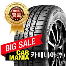 (당일무료발송) 315/35R20 금호타이어 크루젠 HP91 3153520 카매니아