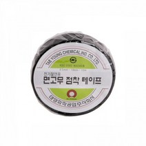 면고무 19mm 테이프 점착 태영 10M 전기절연용 INR x