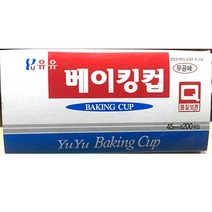 유유산업 삼진 베이킹컵 업소용 알루미늄컵 베이킹용기 200개입x50개 45파이 은박 알루미늄용기, 1개, 1개