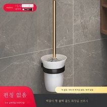 ZZJJC 화장실 선반 우주 알루미늄 펀칭 면제 벽걸이 욕실 삼각 손세정대 5종 세트, 블랙골드 비데 브러쉬 (펀치리스 겸용)