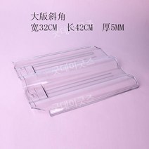 선라이트지붕 처마 지붕 비막이 지붕자재 지붕판넬 집지붕 파고라 누수 투명 축사 창고, F. 사각폭 320 길이 420 두께 5 mm