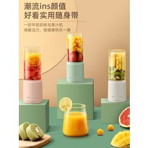 가정용 미니 얼음 제빙기 휴대용 캠핑 사무실 Rongshida 과즙 짜는기구 과일 작은 충전식 튀김 주스 기계 전기 학생 Juicing 컵, [03] 걸 파우더 6 블레이드