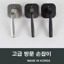 SD115 럭셔리 방문손잡이/아이방/어린이집/신혼집, EB 럭셔리 블랙