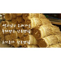 인조볏짚 롤 새끼줄 용마름, 70cm 인조볏짚 롤 4m