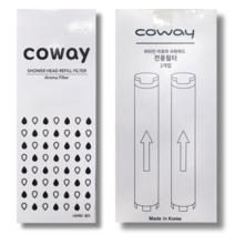 코웨이 샤워기 필터 아로마 비타민C 정품필터 (2개입) 국내생산, 1번 정품필터