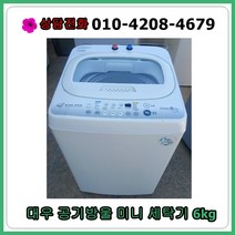 [중고세탁기] 삼성 워블 일반 세탁기 15kg, [중고세탁기]  삼성 워블 일반 세탁기 15kg