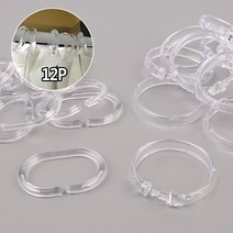 12P 샤워 커튼링 샤워커튼투명링 샤워부스링 샤워링 목욕커튼링 샤워커튼링, 라운드형, 상세페이지 참조2