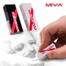 미야 SUPER 잘지워지는 지우개 미술용지우개 전문가용, 블랙지우개