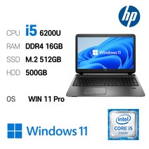 HP ProBook 450 G3 i5-6200U Intel 6세대 Core i5-6200U 가성비 좋은노트북, WIN11 Pro, 16GB, 512GB, 코어i5 6200U