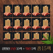 [쇼핑엔티] 김나운더키친 죽염숙성 참명란 온란 80g×10팩+맛란 80g×5팩 (총 1.2kg), 없음