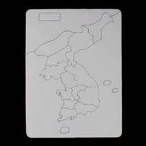 JAYART18_종이 퍼즐 우리나라 지도 무지 조각그림 그리기 만들기 내맘대로 맞추기 꾸미기+jac230126, (주)제이아트co_소(가로14cm세로20cm)