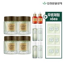 김정문알로에 큐어안티에이징크림 4단지+토너 2개+에멀전 2개+밸런싱 오일앰플 2개+무료체험분 6매