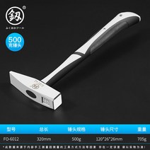 형틀목수 타일 해머 망치 캠핑용 도구 헤드, 니퍼 망치 - 500g